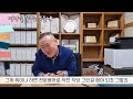 표면처리분야 명장인터뷰