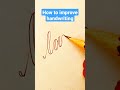 🇳🇪how to improve handwriting ✍️🖊️#shorts #youtubeshorts #shortvideo #video #viral video#handwriting