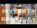 自宅で簡単フィジカルアップトレーニングwith谷江 u0026橋本