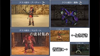 【ファイアーエムブレム無双】今更おすすめ素材集め part2/A collection of materials recommended after all this time, part 2