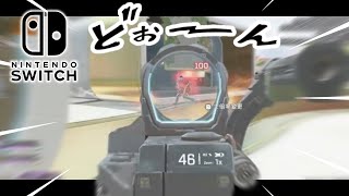 【Switch版APEX】視野角70でもエイムが良いクリップ！【エーペックス】