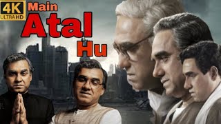 Mai atal hu full movie 2024 pankaj tripathi bollywood full movie #maiatalhu