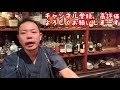 【今日の晩酌】熊本の球磨焼酎　繊月