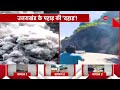 uttarakhand landslide 2024 20 सेकेंड....और पूरा पहाड़ गायब mountain withering video chamoli