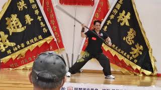 洪家魚尾棍（陸家雄）中華國術群英會五週年7-11-2021