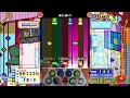 ポップン 青天ノ霹レキ ex