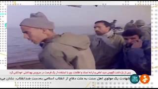 Iran Iraq war, Operation Dawn 8, Faw region عمليات والفجر هشت منطقه فاو جنگ عراق و ايران