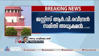 'പെഗാസസ് വിഷയത്തിലെ സുപ്രീം കോടതിയുടെ ഉത്തരവ് സ്വാഗതാർഹം' | Adv Kaleeswaram Raj