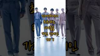 연예계에서 최초라는 타이틀을 가진 연예인 TOP5