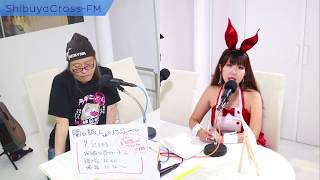 【関口誠人のspicy night】2019.07.13放送分 MC 関口誠人 姫貴さゆり ゲスト 麻丘ゆう子