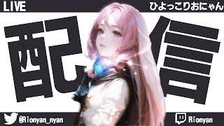 ランク参加型【APEX】少しだけ遊ぼ🍨💕【apex legends】雑談～女性実況