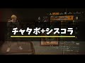 division2 ビルド紹介 ビルドの種 ～リロードしないビルドのアイデア3つ α～ブレッドキング チャッターボックス システムコラプション オンゴーイング 18