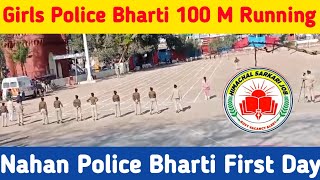 HP Police Bharti Nahan Sirmour 2025 || Girls 100m Running Live Video || 😱 | First Day of 🥺