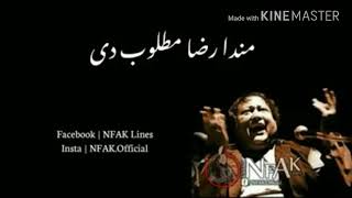Gar Gar Fasana Ishaq da by Ustad Nusrat Fateh Ali Khan || Great NFAK Lines