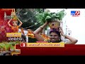 golden bonus telangana bonalu 2021 tele series tv9