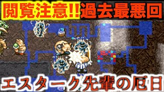 上手なプレイが好きな方は見ないで下さい(笑)【風来のシレン実況013】