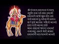 Popular Songs of DashaMaa || Char Dhaam ni Dasha Maa ni Aarti - Hemant Chauhan & Damyanti Barot