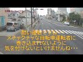 すり抜け！飛び出し！信号無視！自転車の危険行為・・・