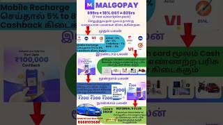 👆Whatch this full Video MALGOPAY PVT LTD||100% Trusted|| Daily Scratch card.....