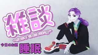 【small talk】初夢みた？【牡丹餅かず / MAHA5JP / 新人Vtuber】