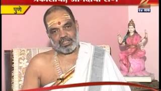 ZEE24tAAS : Pune Ghaisas Guruji, Importance of Balipratipada \u0026 Diwali Padwa