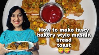 ಅಯ್ಯಂಗಾರ್ ಬೇಕರಿ ಸ್ಟೈಲ್ ಬ್ರೆಡ್ ಟೋಸ್ಟ್ | bread toast recipe 😋| Iyengar bakery style | The Veg Wonders