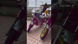 YAMAHA RZ250  SuzukiGS400E ヤマハRZ250  スズキGS400E