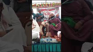 Molana Syed Ameen Ul Qadri Bayan  in Kathua