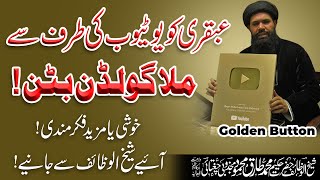 YouTube Creator Award | Golden Button | Ubqari Muhammad Tariq Mahmood | SheikhulWazaif