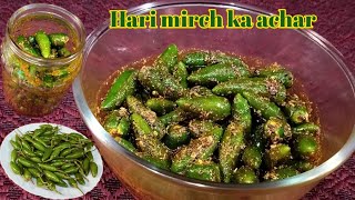 Hari mirch ka achar|Green chilli pickles|Mirch pickle|Hari mirch achar|Chilli pickle|@MinuKumari