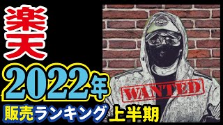 【最新】カー用品売れ筋ランキング！最も熱い自動車グッズとは？