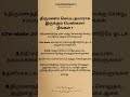 திருமணம் செய்ய தயாராக இருக்கும் பெண்களா நீங்கள் psychtipsintamil