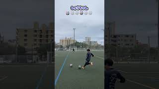 正確に打ち込め!!カーブショット対決 #shorts #サッカー