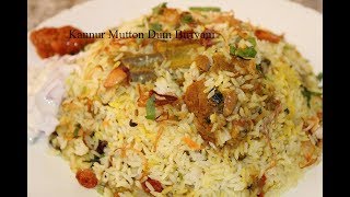 കണ്ണൂര്‍ സ്റ്റൈൽ മട്ടന്‍ ദം ബിരിയാണി||Kannur Style Mutton Biriyani|Garam Masala