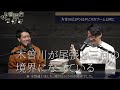 古語を知るために、方言を知る。方言周圏論とオノマトペ 308