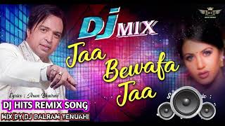 #Dj_Hits_Remix Ja bewafa ja //जख्मी रुला देने वाला गजल 😭 💔 💔 😭#Dj #Hits #Remix #video #love #story