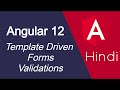 Angular 12 tutorial in Hindi #36 Template driven form Validations