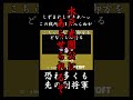 【fc】しゃべるゲーム集 shorts