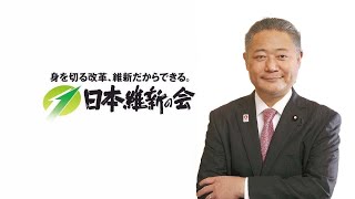 令和5年12月7日（木）馬場伸幸代表 記者会見