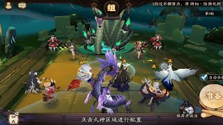 【阴阳师】阿修罗携手因幡辉夜姬真蛇乱杀，全程无需操作！