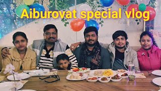 Aiburobhat Special Vlog  | কাকে আইবুড়োভাত খাওয়ালাম আমরা 😛😝😉||