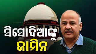 Delhi Liquor Policy Case | Supreme Court Grants Bail to Manish Sisodia