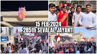 285th SEVALAL MAHARAJ JAYANTI 2024 || WADI JN || BANJARA ||#sevalaljayanti #wadijunction #karnataka