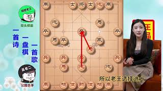 中国象棋孤本绝学，五八炮进三兵经典飞刀，学会此谱，横扫公园