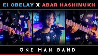 Shironamhin - Ei Obelay X Abar Hashimukh | ( Mashup ) | One Man Band Cover | 100k SUBS SPECIAL