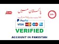 How to create PayPal account in Pakistan , 100% legal , free PayPal signup 2020