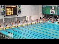 2022 호주 수영 참피언쉽 50평영 15살 결승전. 2022 australian age swimming championships final 50 breaststroke