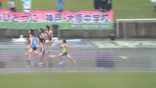 2015年度全中通信兵庫県大会 2年女子100m決勝