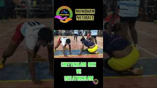 Best Defense Kabbadi Match |  Chettikulam MKC 🆚 Seelathikulam Kabbadi Match | Chettikulam Tournament