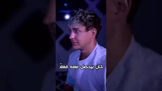 اشهر ستريمر عمل بث مباشر بالغلط